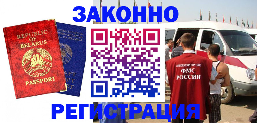 временная регистрация госуслуги в Нытве
