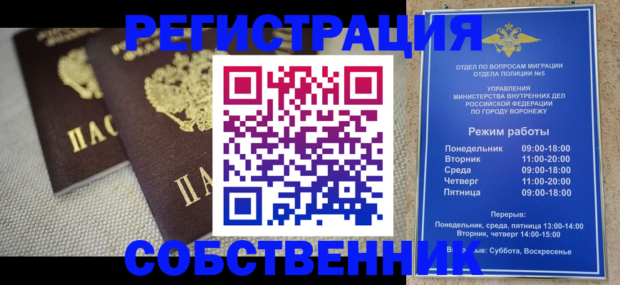 временная регистрация адрес в Нытве